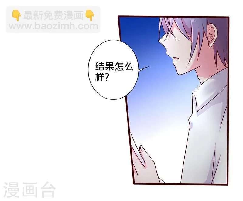 第54话 第2页
