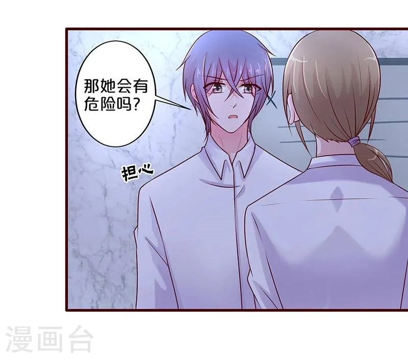 第54话 第4页
