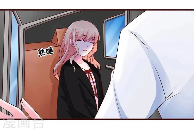 第54话 第8页