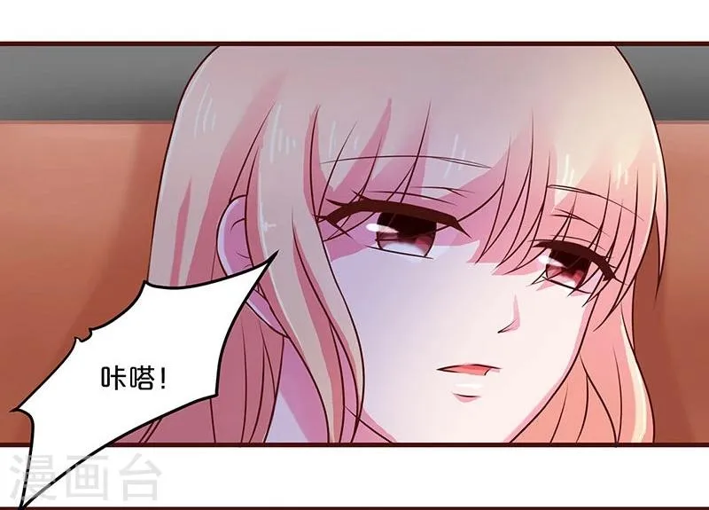 第54话 第9页