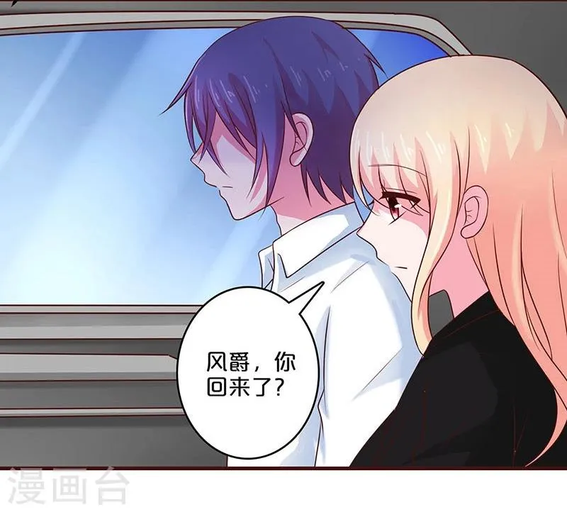 第54话 第10页