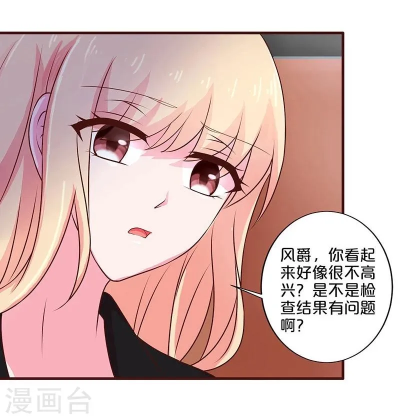 第54话 第11页