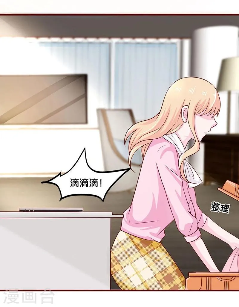第54话 第16页
