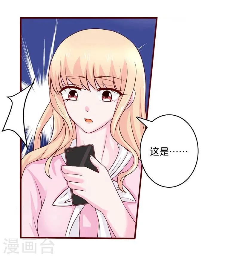 第54话 第17页