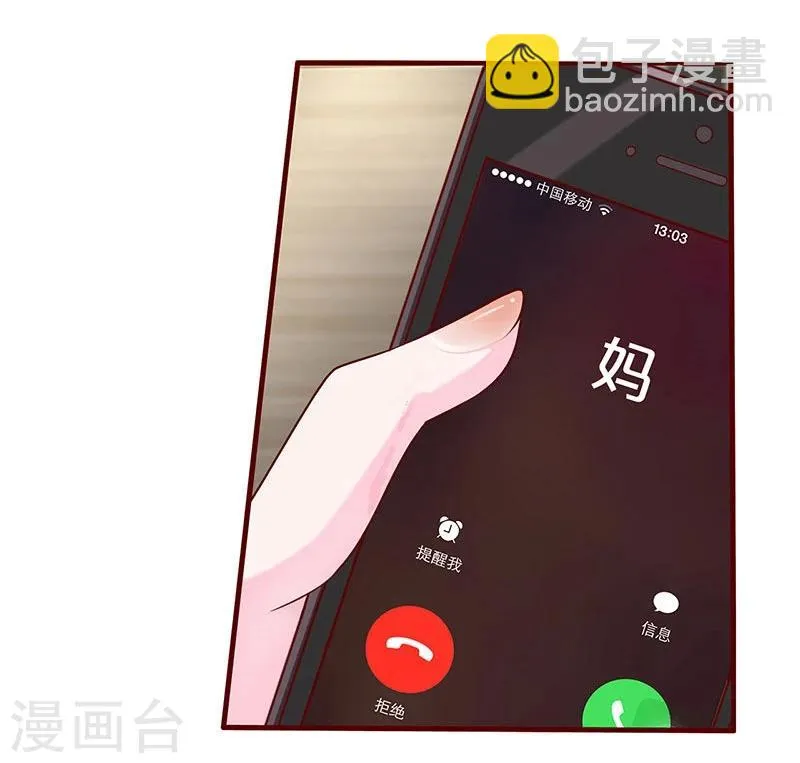 第54话 第18页