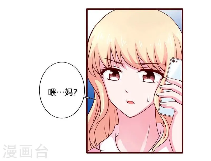 第54话 第19页
