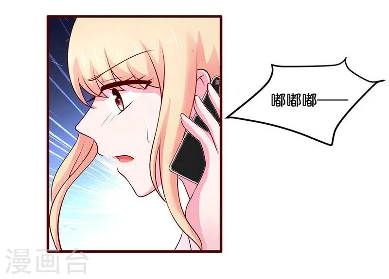 第54话 第21页