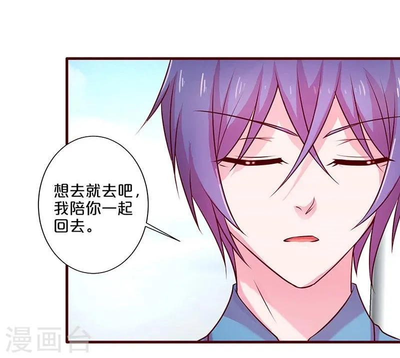 第54话 第25页
