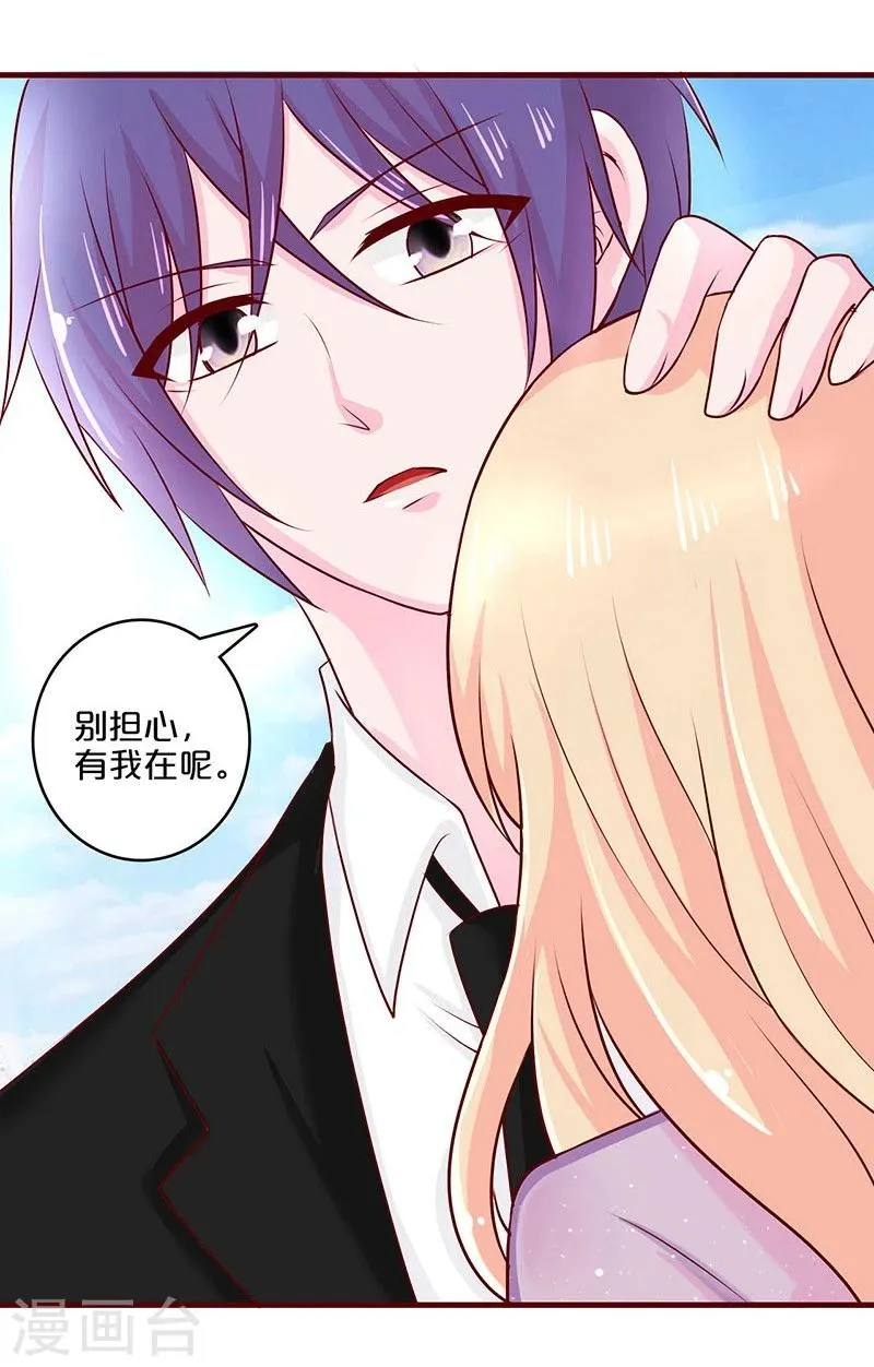 第54话 第30页
