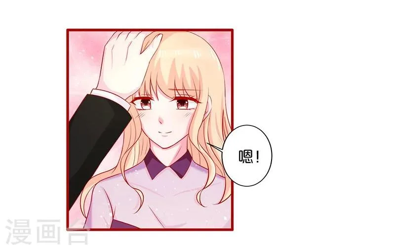 第54话 第31页