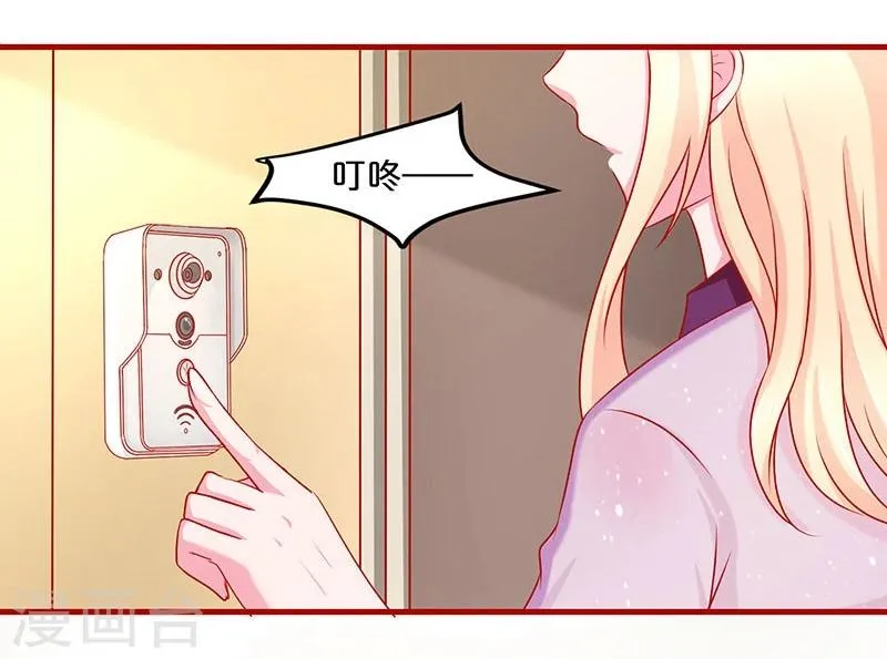 第54话 第32页