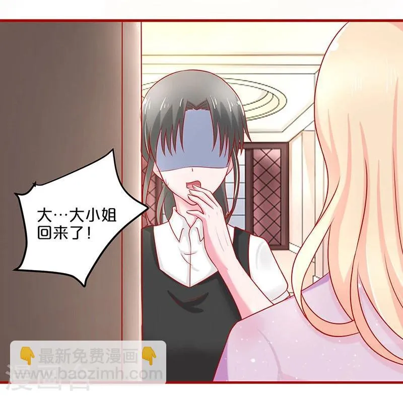 第54话 第33页