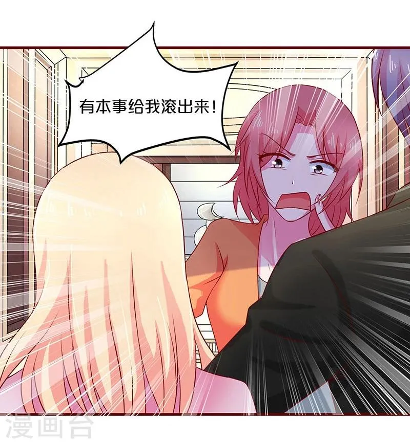 第54话 第37页