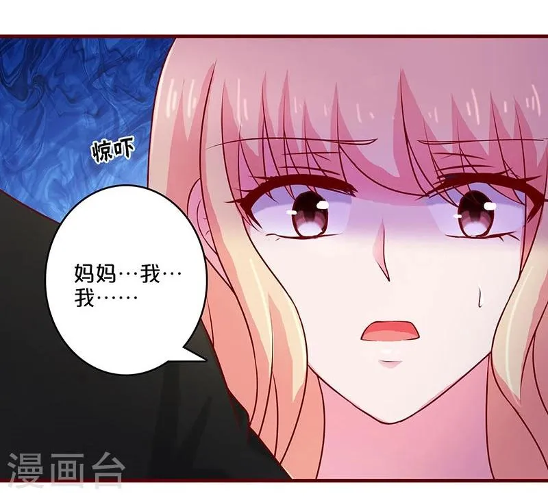 第54话 第38页