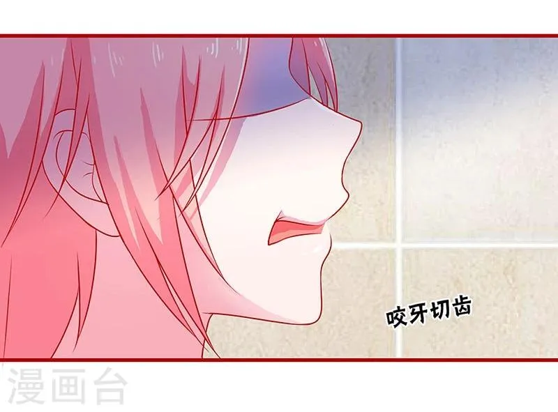 第55话 第3页