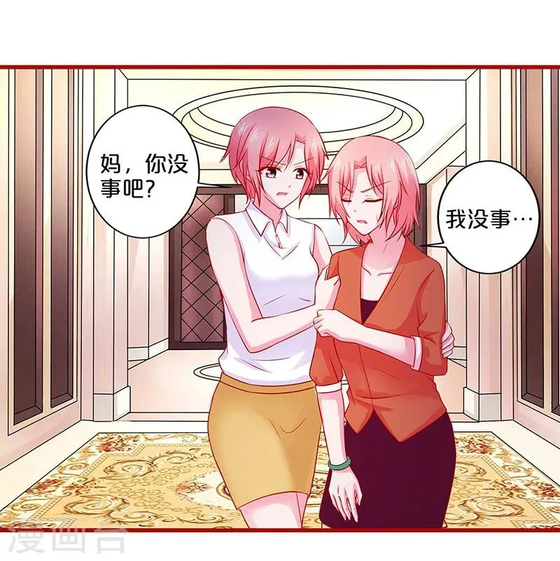 第55话 第12页