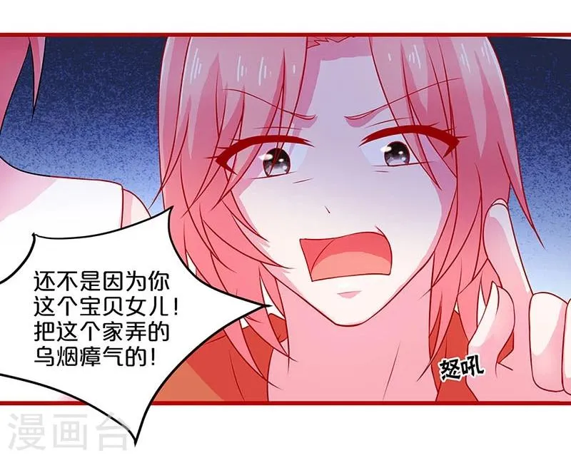 第55话 第13页