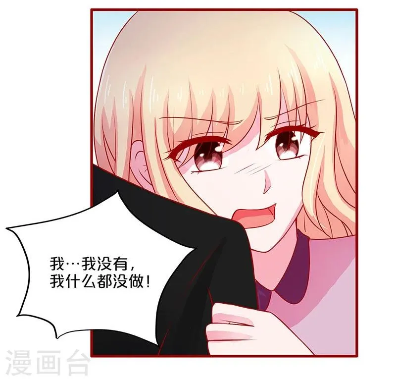 第55话 第14页