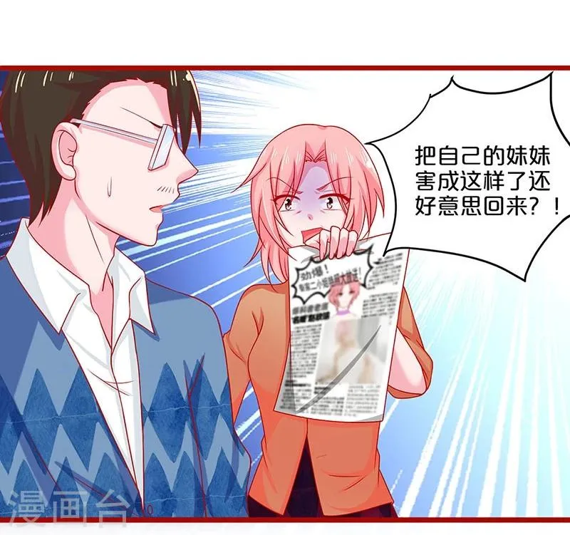 第55话 第18页