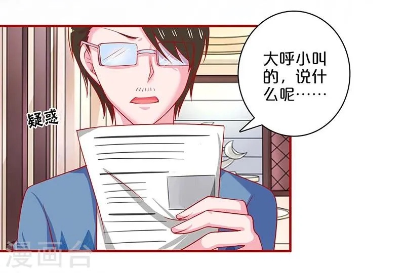 第55话 第19页