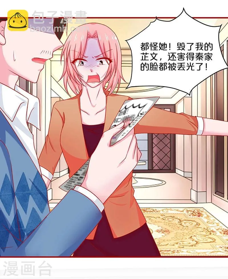 第55话 第21页