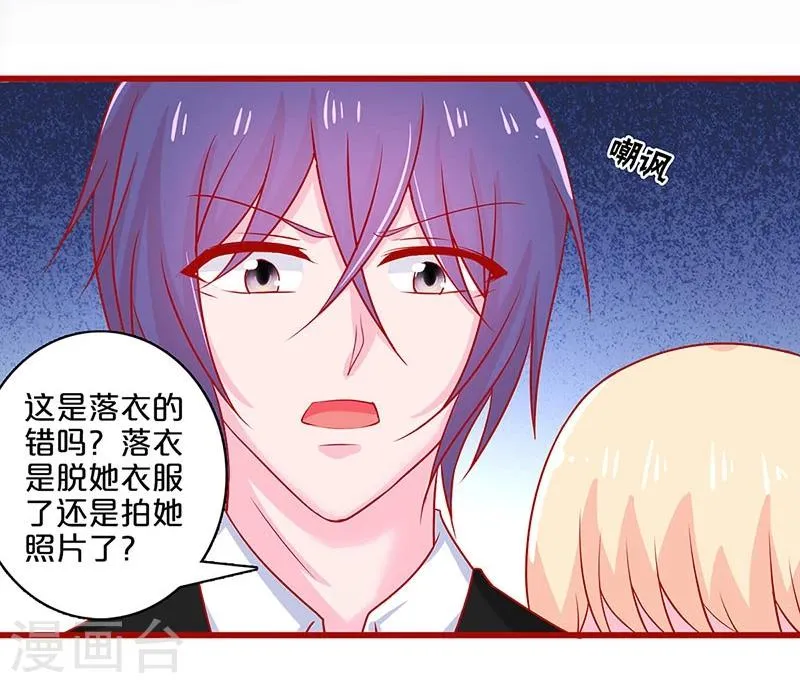 第55话 第22页