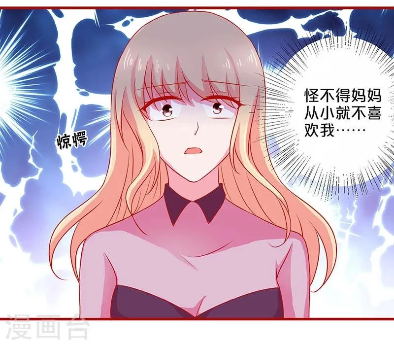 第55话 第32页