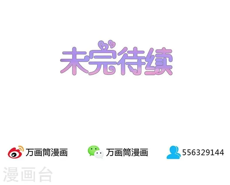 第55话 第34页