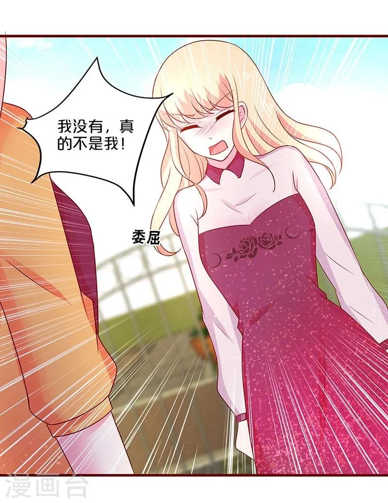 第56话 第9页