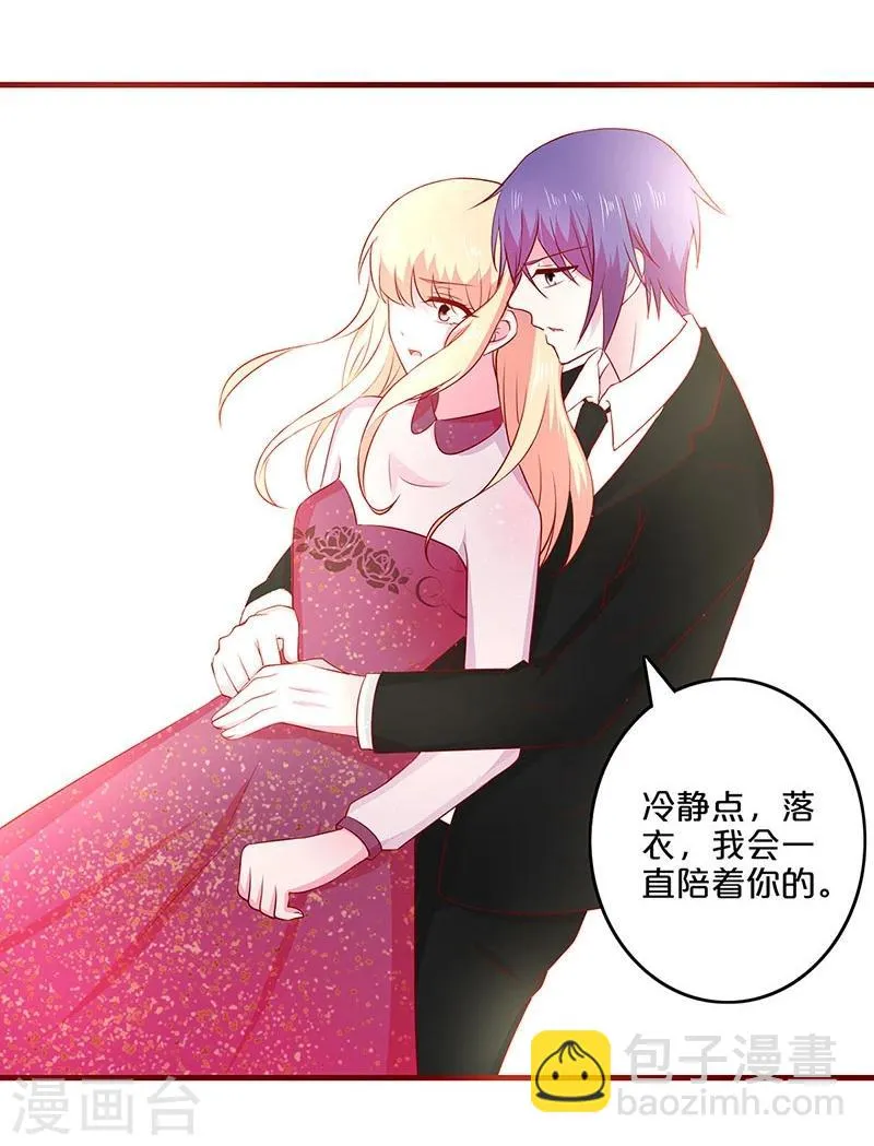 第56话 第11页
