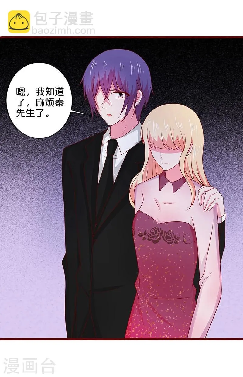 第56话 第18页
