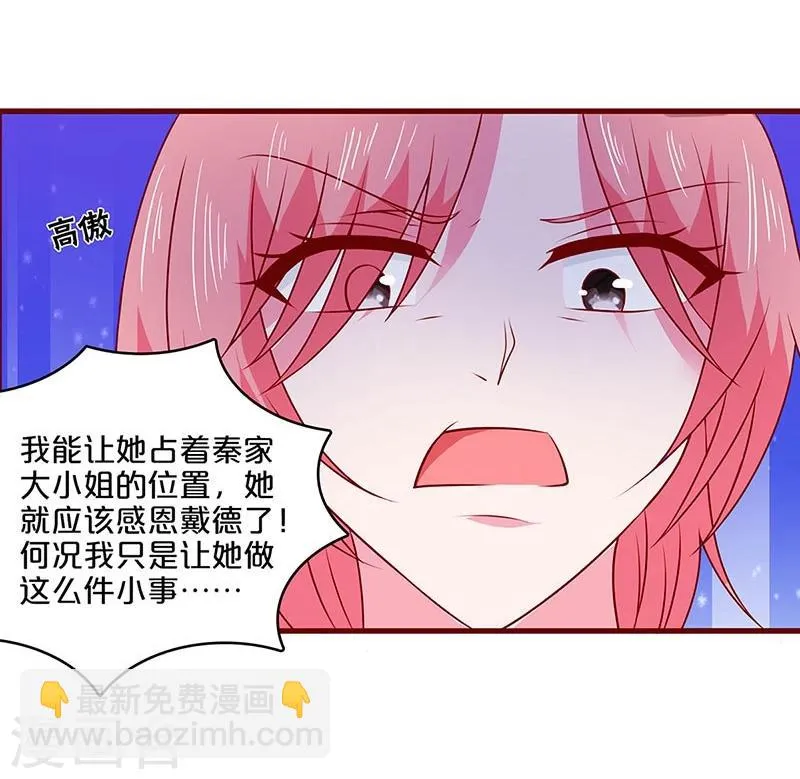 第56话 第22页
