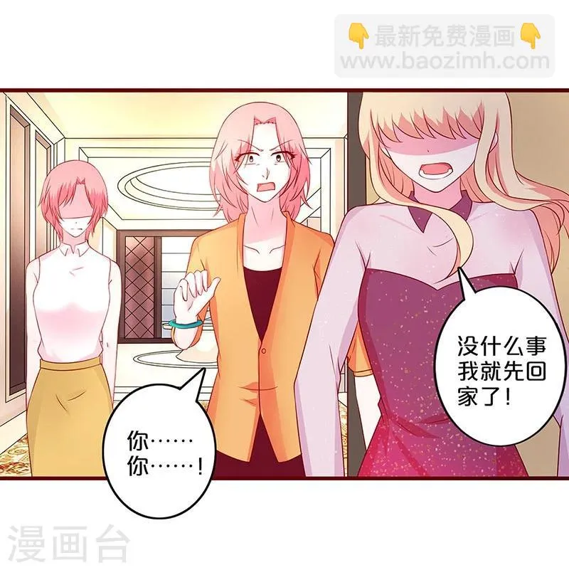 第56话 第30页