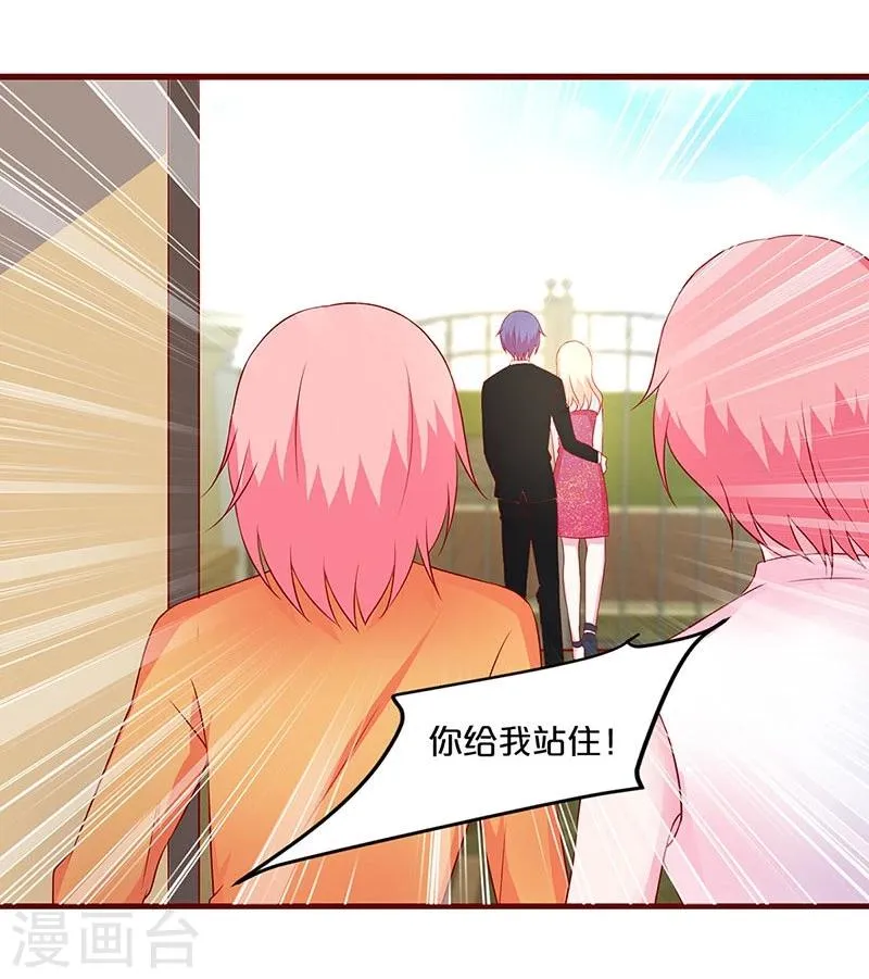 第56话 第31页