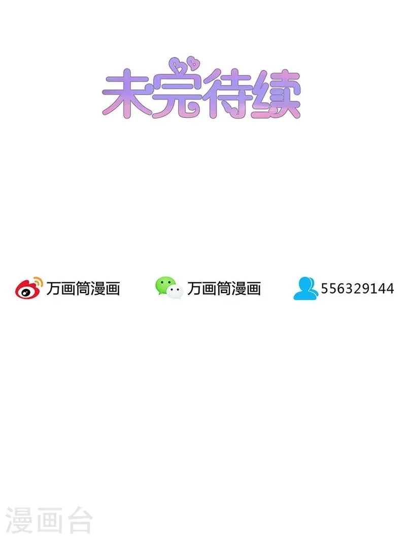 第56话 第35页