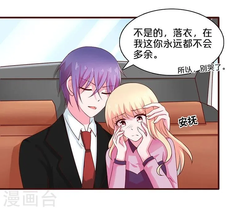 第57话 第3页