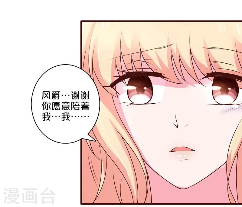 第57话 第4页
