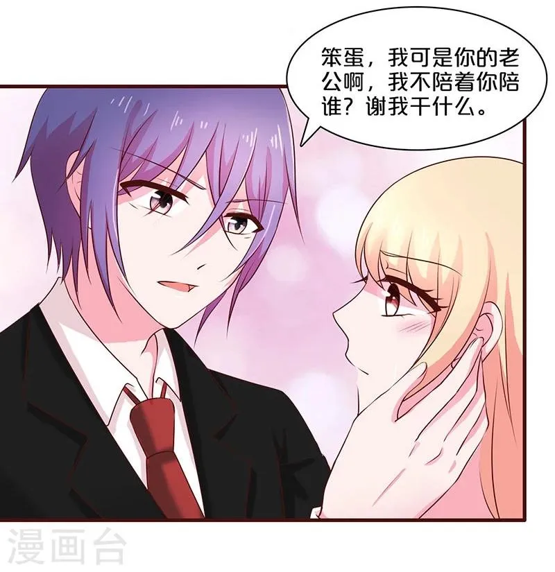 第57话 第5页