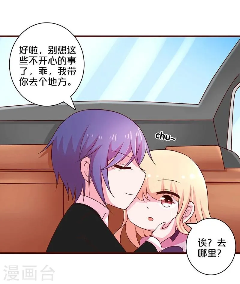 第57话 第6页