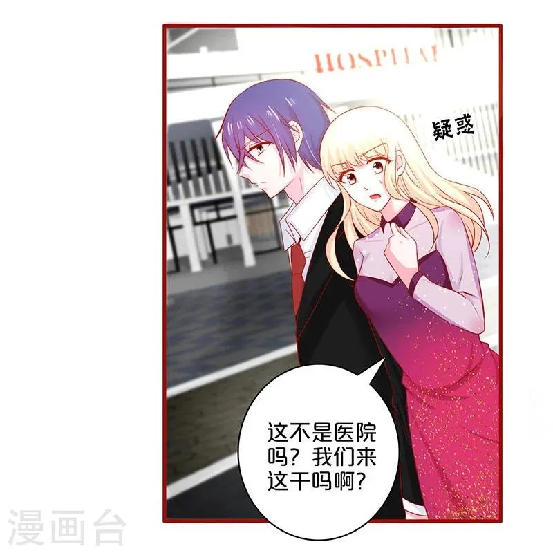 第57话 第9页