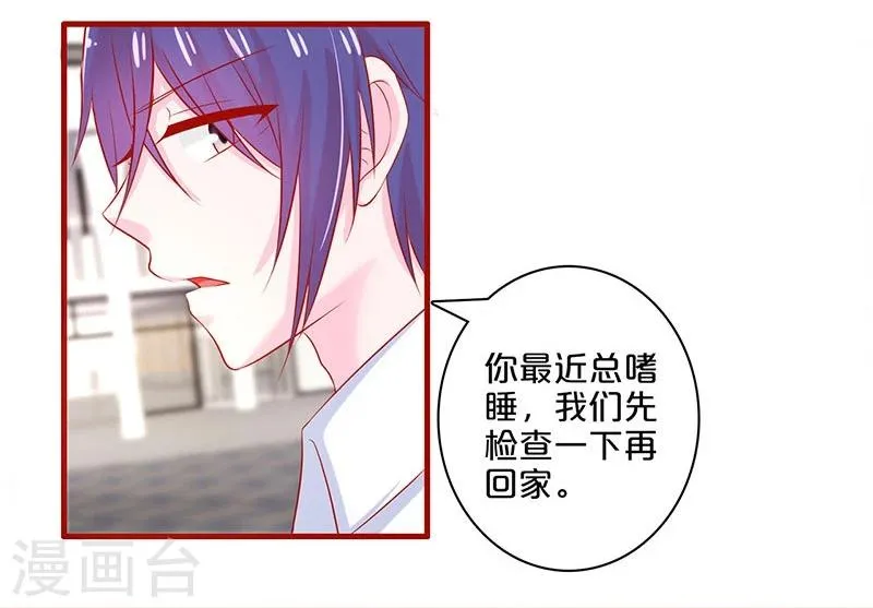 第57话 第10页
