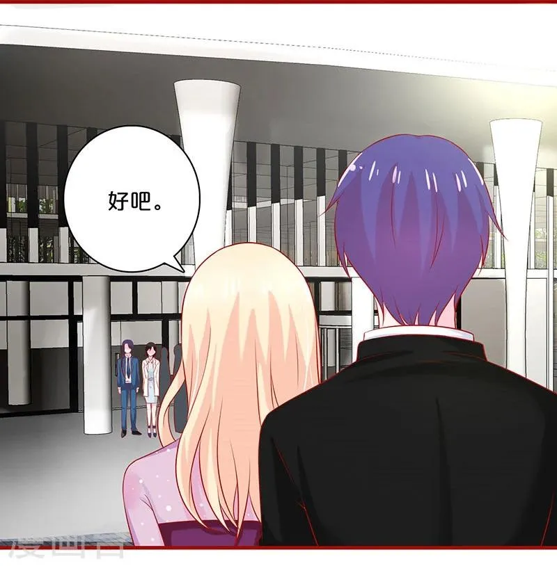第57话 第11页