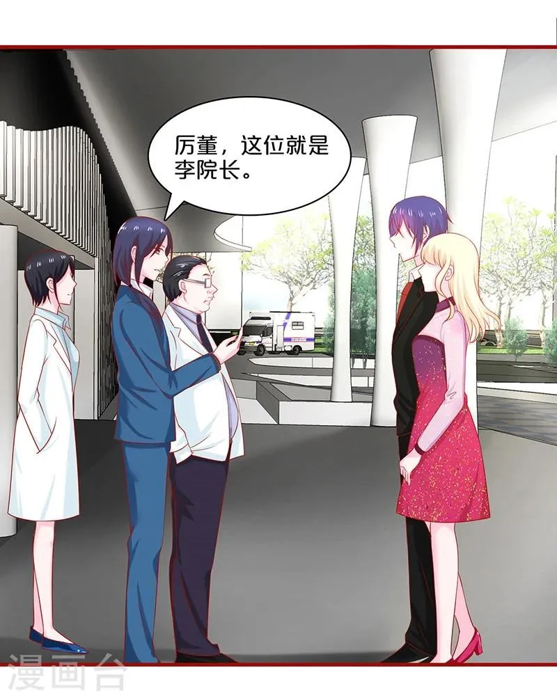 第57话 第12页