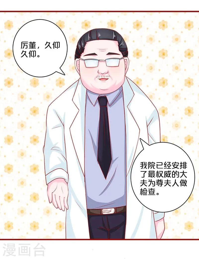 第57话 第13页