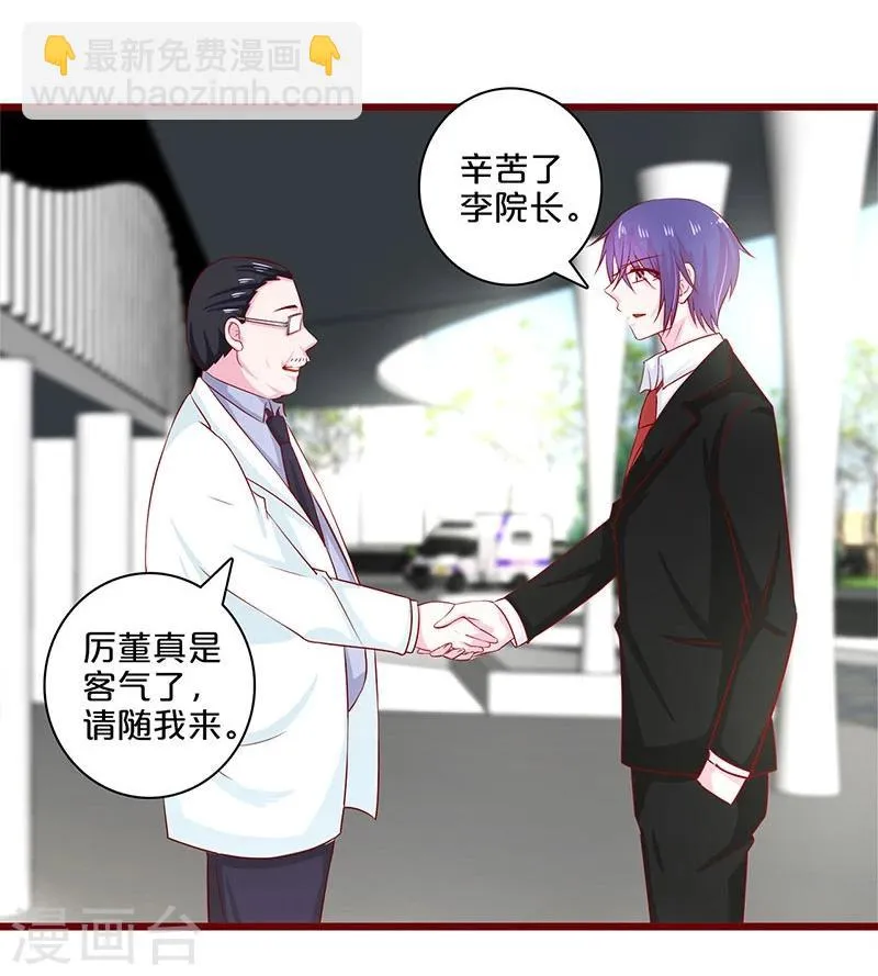 第57话 第14页