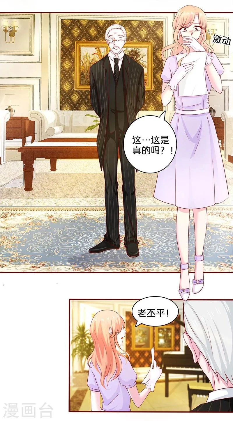 第57话 第16页