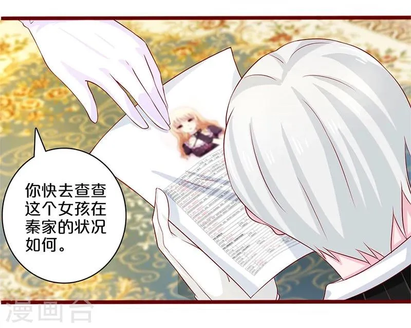 第57话 第17页