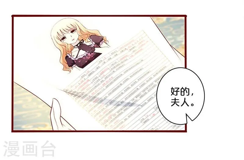 第57话 第18页