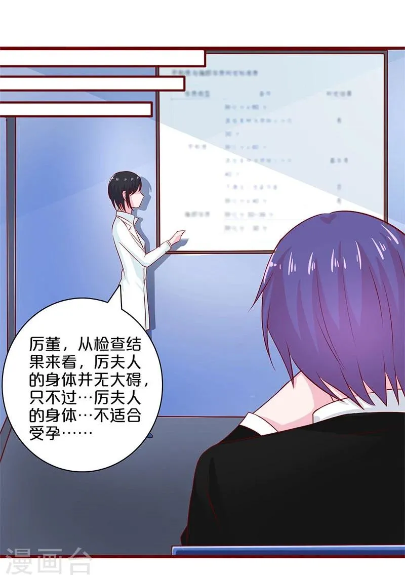 第57话 第19页