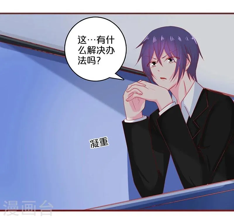 第57话 第20页
